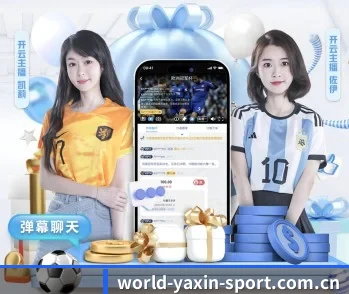关于我们 - 体育资讯内容服务（yaxin）